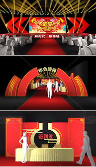 至尊寶醬舞美設(shè)計(jì) 簽到處中式舞臺(tái)展示墻造型效果圖與策劃指南